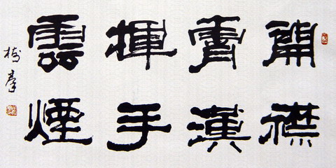DSC04154.JPG