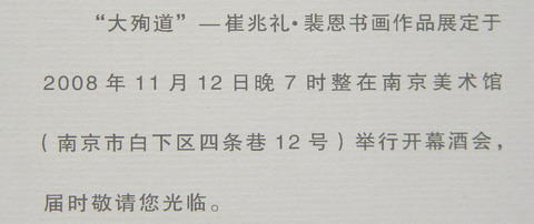 DSC04149.JPG
