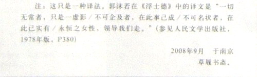 邢健健“百女图”-5-08.JPG
