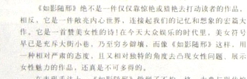 邢健健“百女图”-5-06.JPG