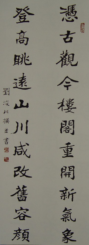 DSC03890.JPG