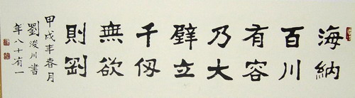 DSC03905.JPG