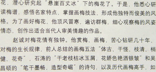 DSC04187.JPG
