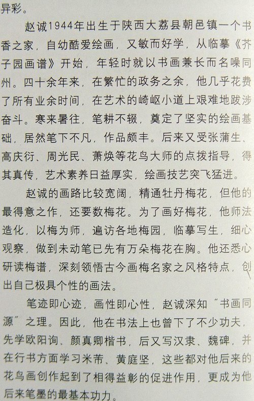 DSC04185.JPG