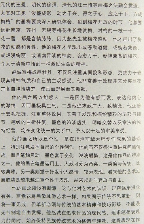 DSC04192.JPG