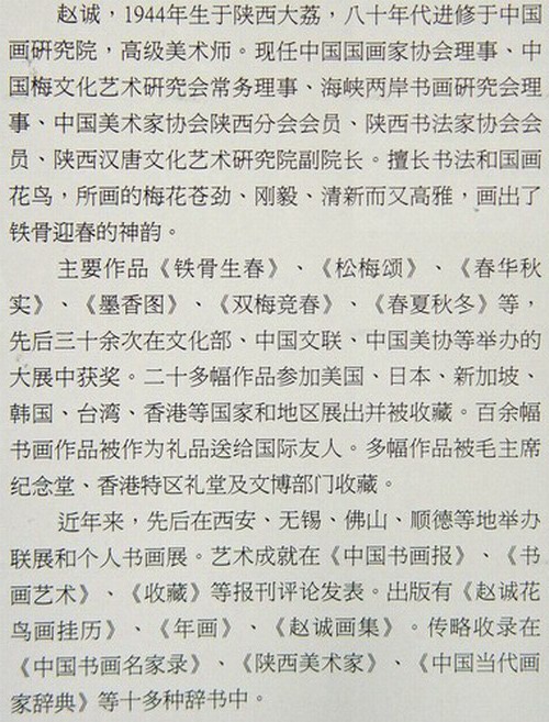 DSC04183.JPG