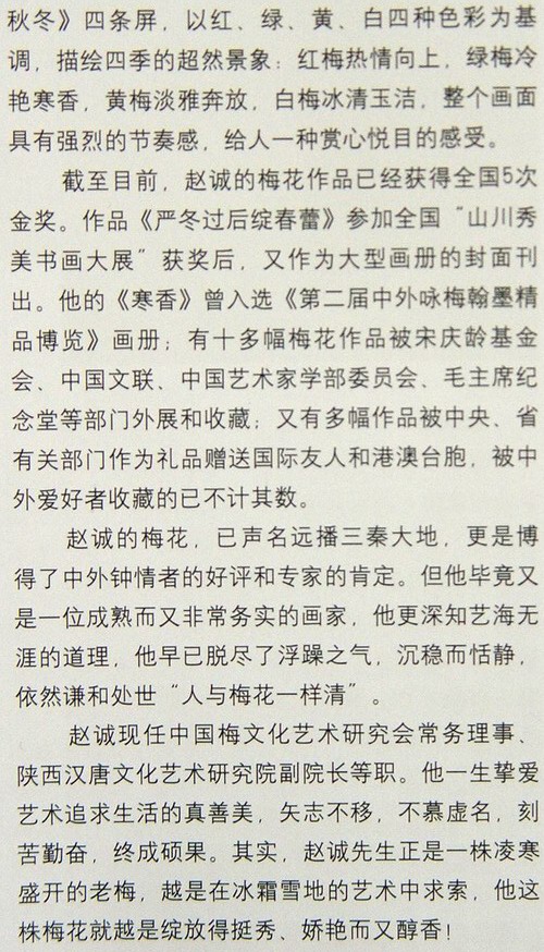 DSC04194.JPG
