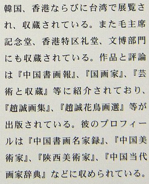 DSC04199-1.JPG