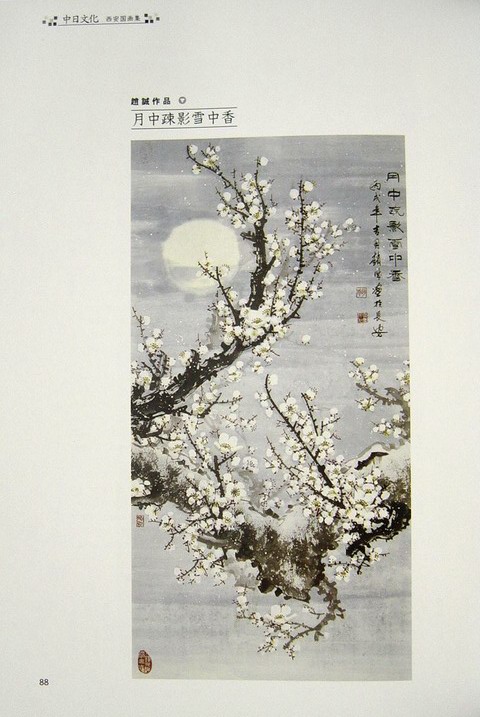 DSC04205.JPG