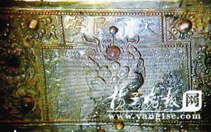 1227377099625AC03004_b.jpg