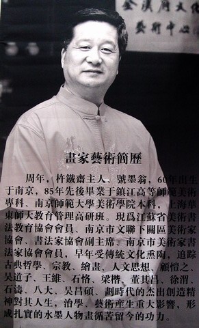 DSC04244.JPG