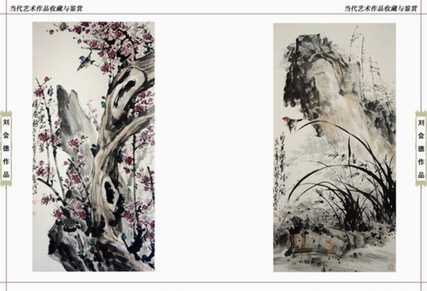 刘会德稿3[1].4.jpg