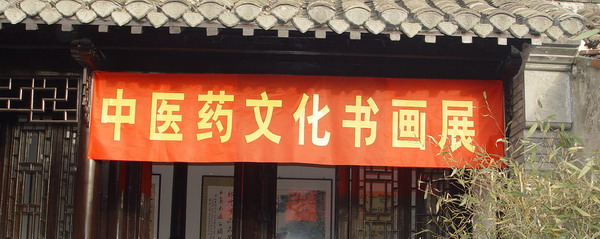 DSC04344.JPG