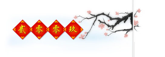 big-month-0901.jpg