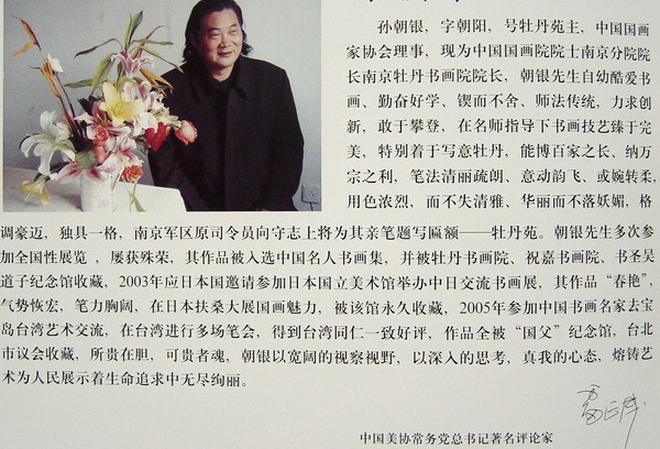 DSC04058.JPG