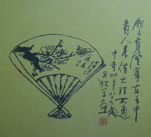 DSC04679.JPG