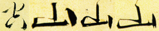 mszb2009022800014v01b006.jpg