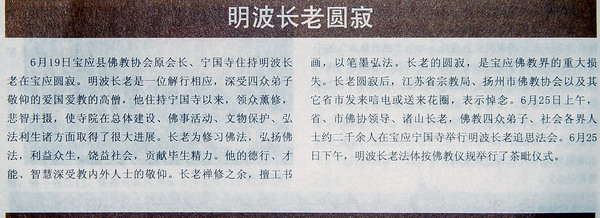 DSC04798.JPG