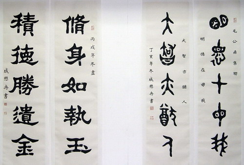 DSC04817.JPG