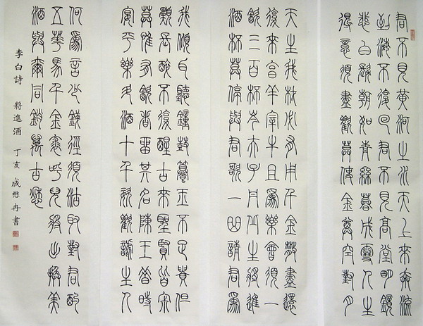 DSC04824.JPG