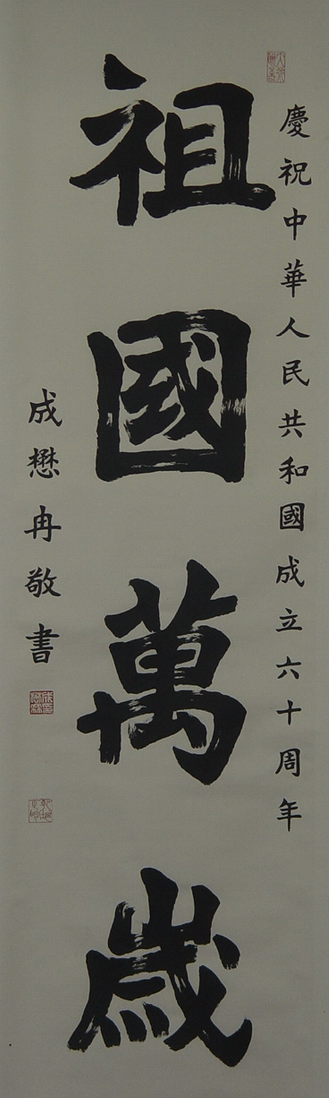 DSC04823.JPG