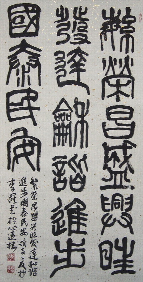 李罗-5.JPG