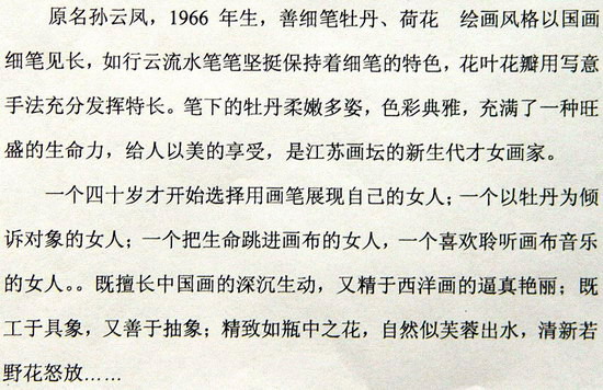 墨颜-2.JPG