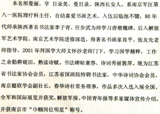 邢佑理-2.JPG