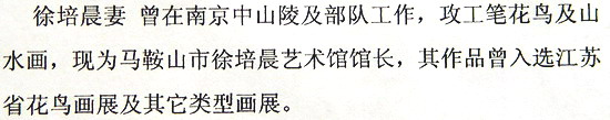 刁斯为-2.JPG