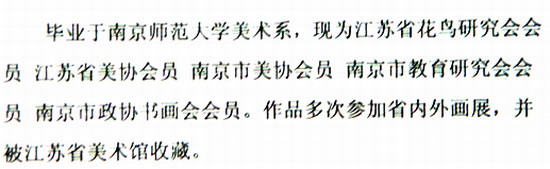 仇静-2.JPG