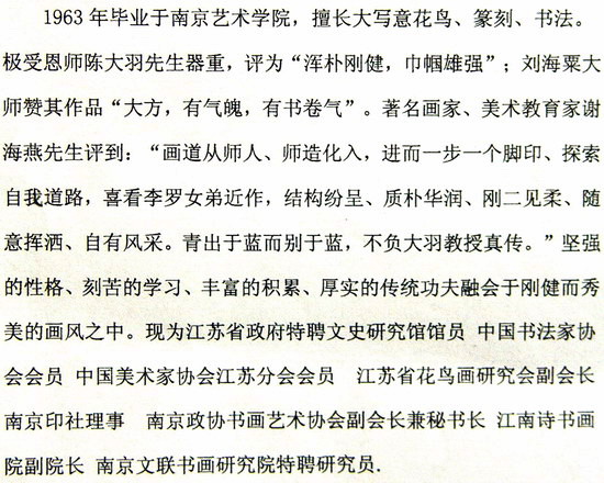 李罗-2.JPG