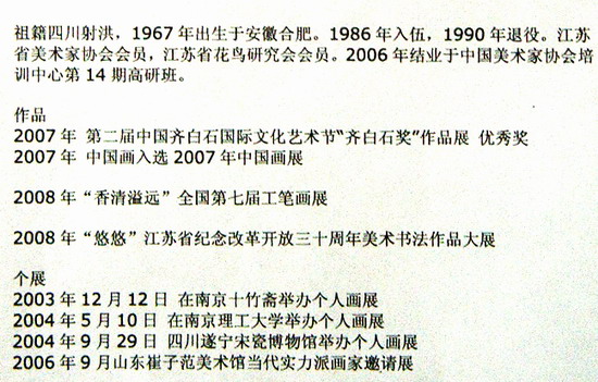 陈晓红-2.JPG