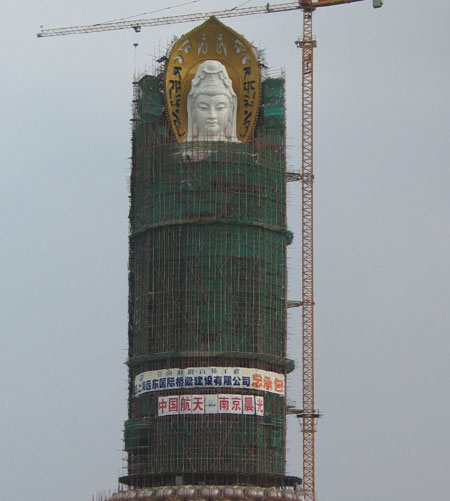 敬造观音圣像-3.jpg
