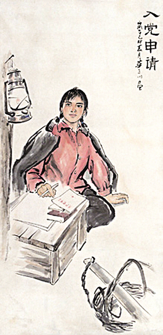 mszb2009032100009v02b009.jpg