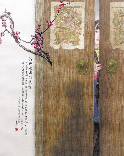 朱旭 我从她家门前过.jpg