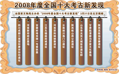 xinsrc_5320406010833671304444.jpg