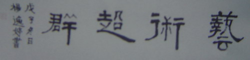 DSC05103.JPG