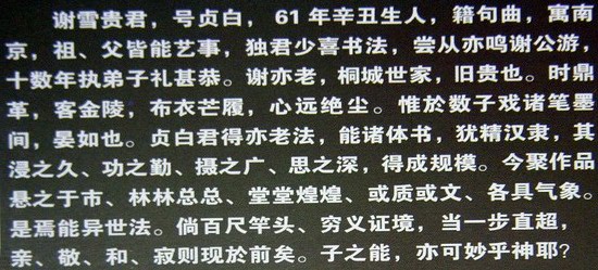 DSC05094.JPG