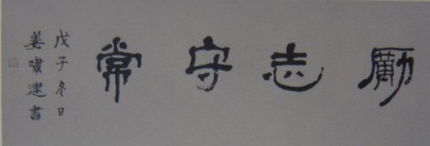 DSC05105-1.JPG