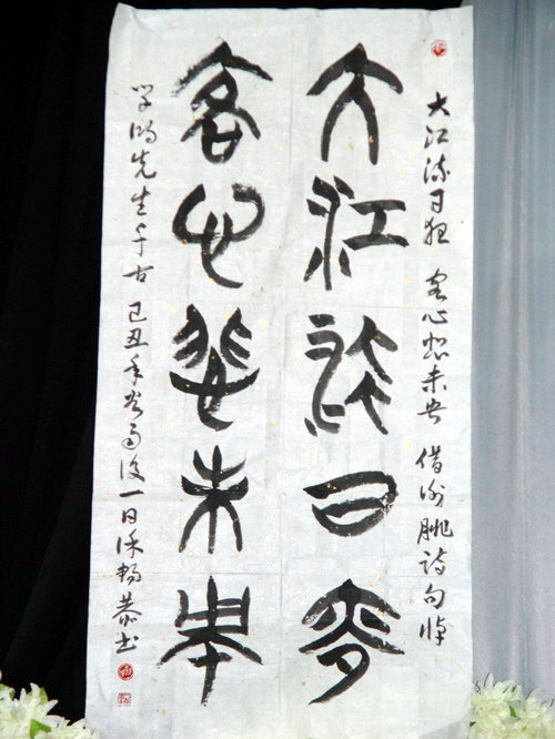 DSC05205.JPG