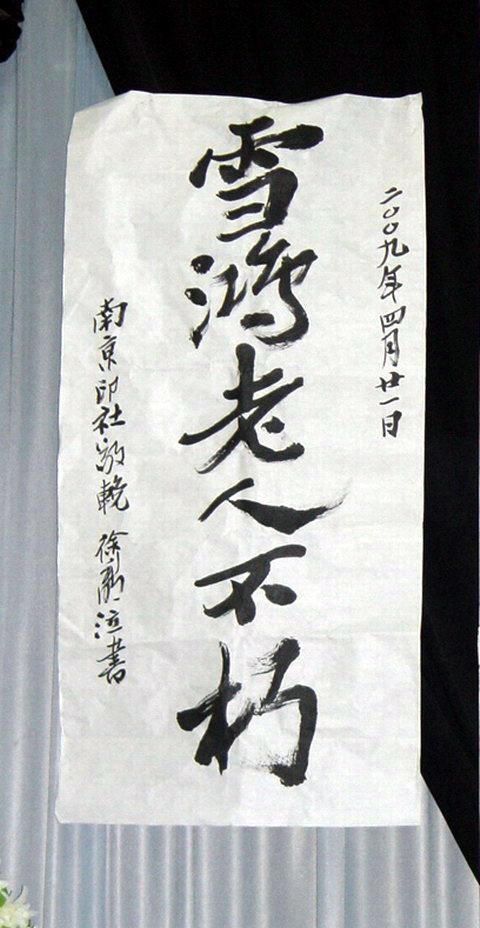 DSC05202.JPG