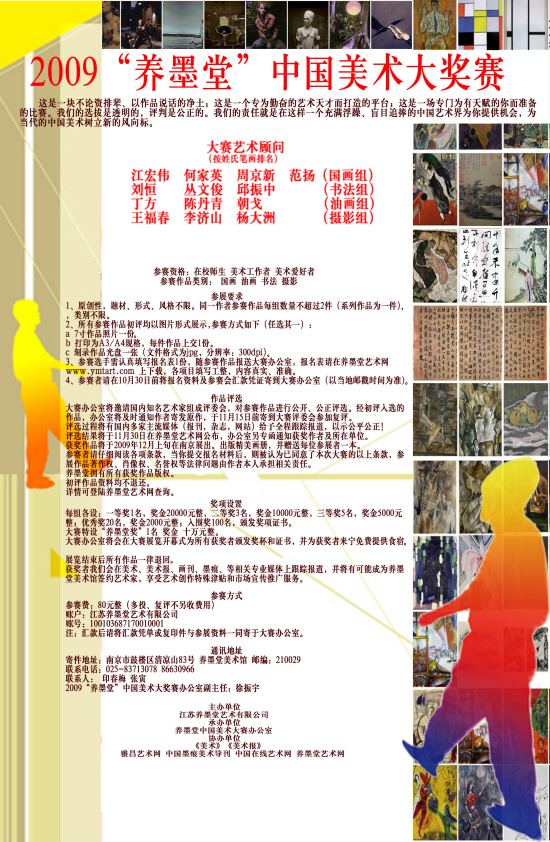 mszb2009042500029v01b001.jpg
