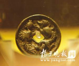 龙凤纹花钱.jpg