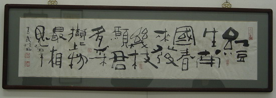 DSC05163.JPG
