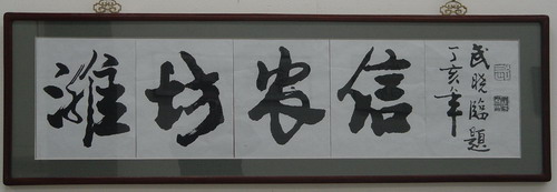 DSC05155.JPG