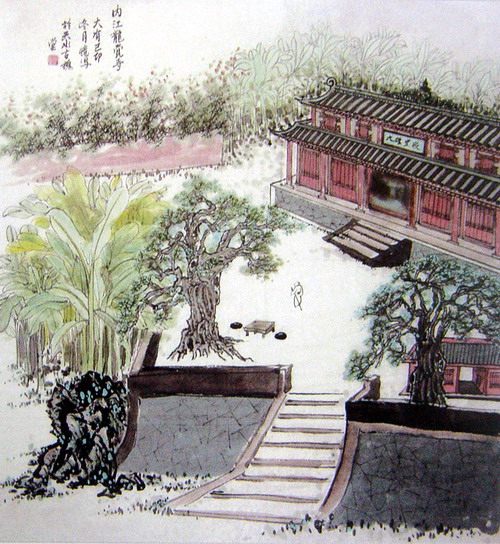 刘大有：“内江龙觉寺”69X67CM.JPG