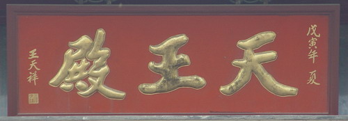 DSC05976.JPG