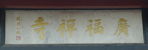 DSC05974.JPG