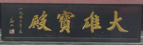 DSC05977.JPG