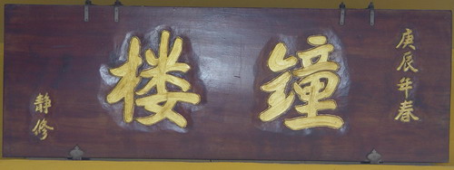 DSC05987.JPG